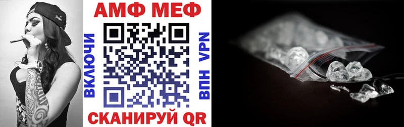 АМФЕТАМИН 97% Купить Новокузнецк