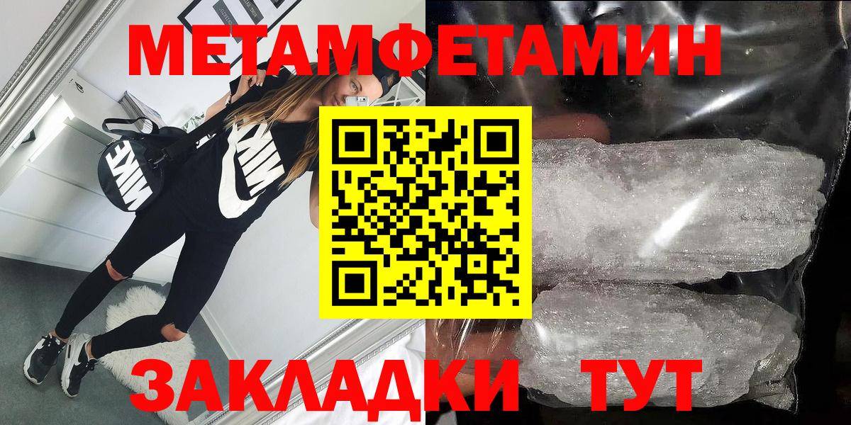 АМФ  Новокузнецк  Амфетамин Premium 