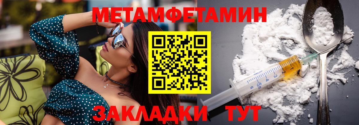 АМФЕТАМИН VHQ Новокузнецк