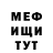 Amphetamine Розовый Ivan Synkov