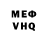 Кетамин VHQ _DIVER SANT_
