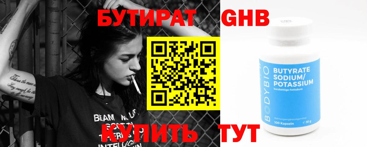 ГАШИШ Новокузнецк