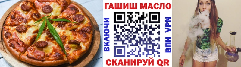 Еда ТГК конопля  Купить где  Новокузнецк 