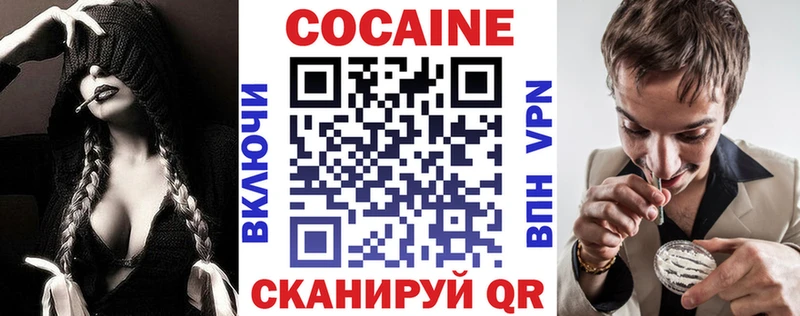 Купить  Новокузнецк  COCAIN VHQ 