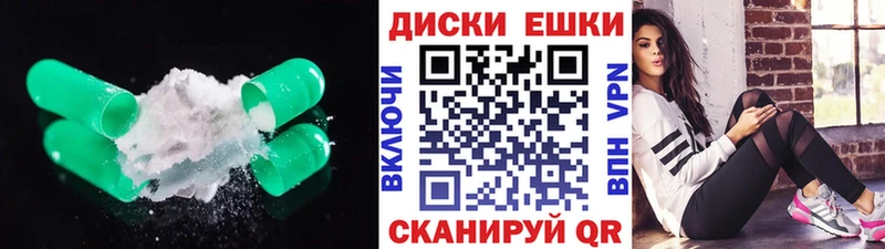 Купить где  Новокузнецк  Экстази XTC 
