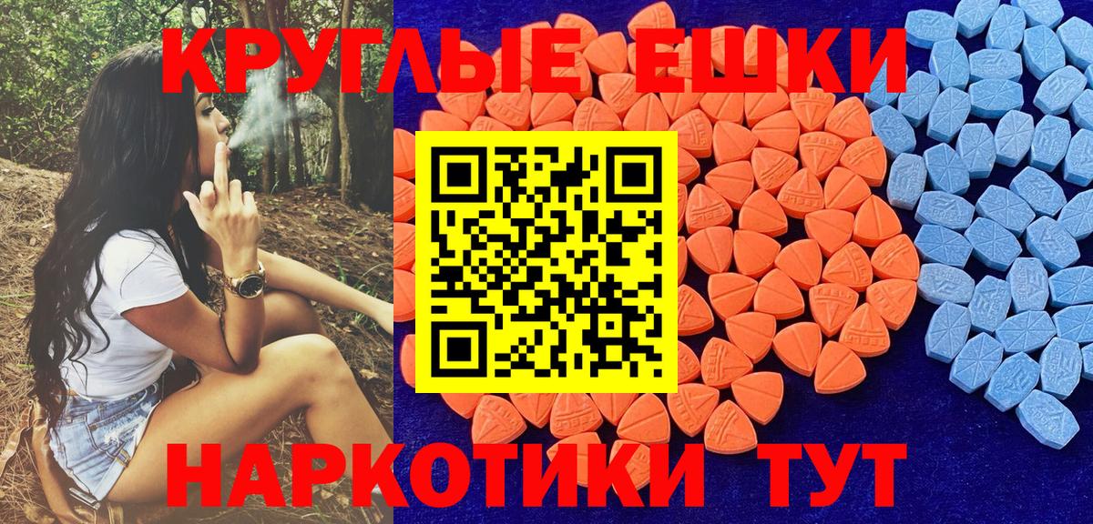 Экстази mix Новокузнецк