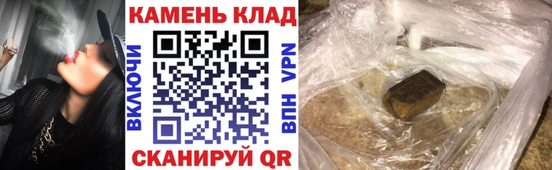 ГАШИШ индика сатива  Купить  Новокузнецк 