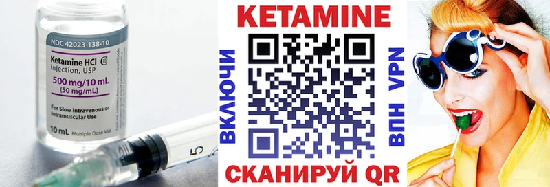 Кетамин ketamine  Купить  Новокузнецк 
