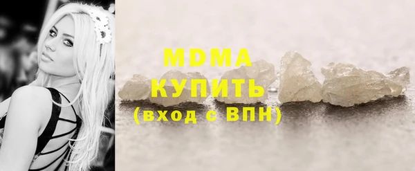 прущий лед Алзамай