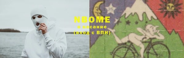 бутират Алексин