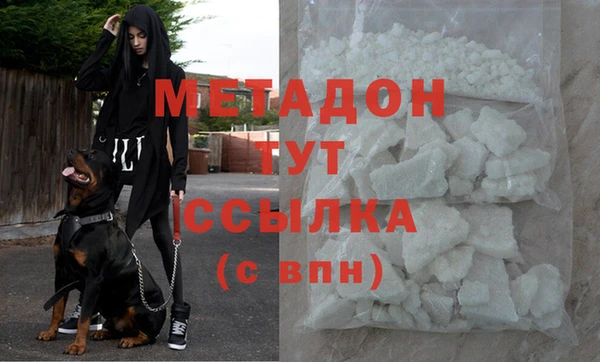 бутират Алексин