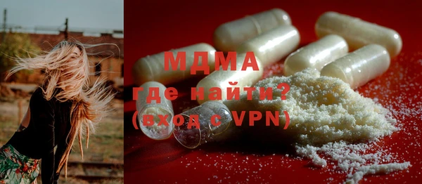 бутират Алексин