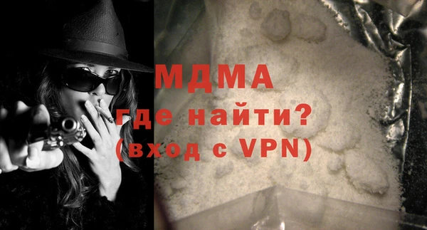 бутират Алексин