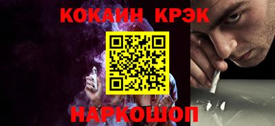 мефедрон Славянск-на-Кубани
