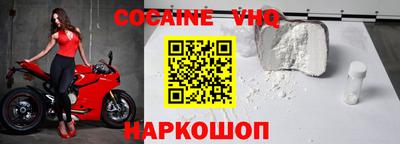 альфа пвп VHQ Сланцы