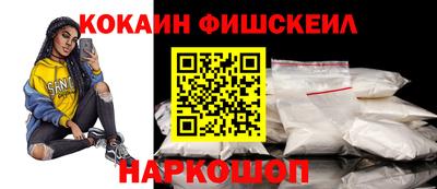 мефедрон Славянск-на-Кубани