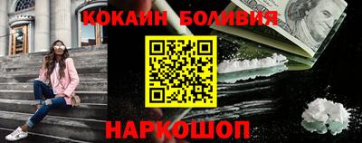 мефедрон Славянск-на-Кубани