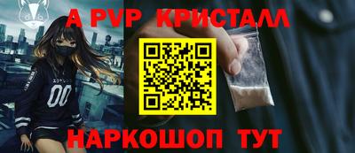 мефедрон Славянск-на-Кубани