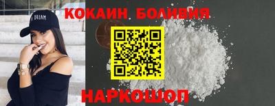 альфа пвп VHQ Сланцы