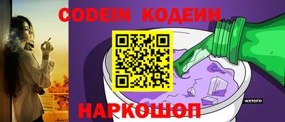 мефедрон Славянск-на-Кубани