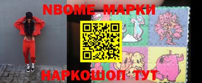 наркотики Апшеронск