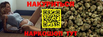 наркотики Апшеронск