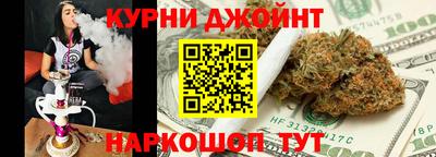 мефедрон Славянск-на-Кубани
