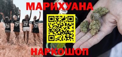 мефедрон Славянск-на-Кубани