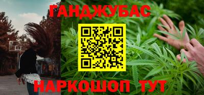 мефедрон Славянск-на-Кубани