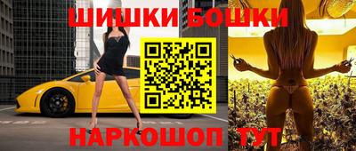альфа пвп VHQ Сланцы