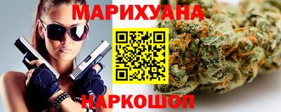 мефедрон Славянск-на-Кубани