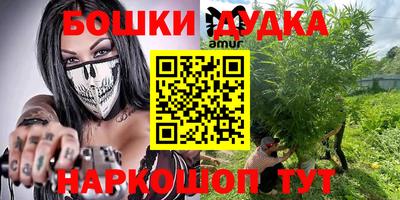 наркотики Апшеронск