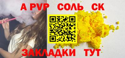 jwh Славгород