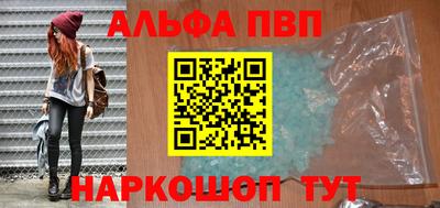 мефедрон Славянск-на-Кубани