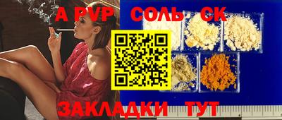 молекула духа Апрелевка