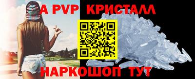 мефедрон Славянск-на-Кубани