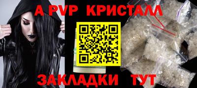 мефедрон Славянск-на-Кубани