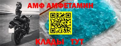 мефедрон Славянск-на-Кубани