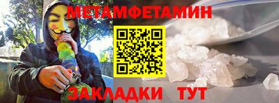 альфа пвп VHQ Сланцы