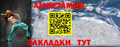 альфа пвп VHQ Сланцы