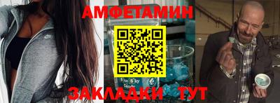 молекула духа Апрелевка