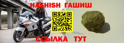 альфа пвп VHQ Сланцы