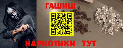 мефедрон Славянск-на-Кубани