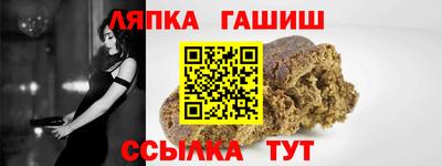 молекула духа Апрелевка