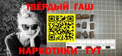 альфа пвп VHQ Сланцы