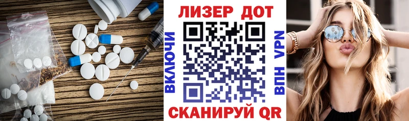 Лсд 25 экстази кислота  Купить закладки  Новокузнецк 
