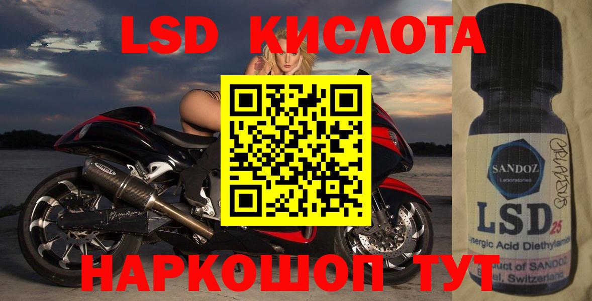 Новокузнецк  Лсд 25 экстази ecstasy  Вход с VPN  ЛСД экстази кислота 
