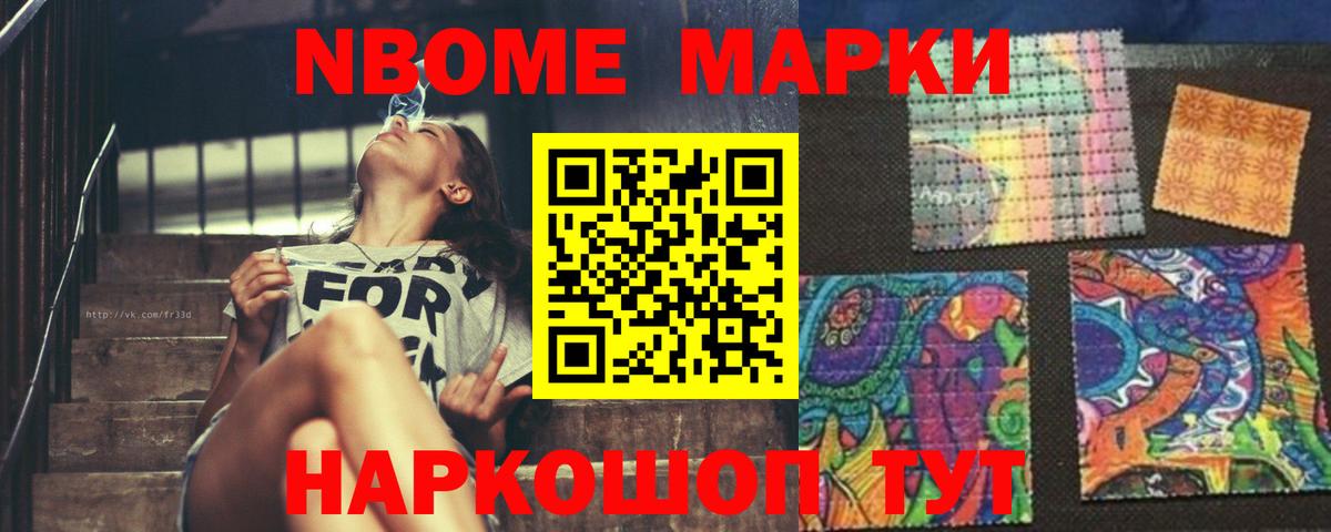 Лсд 25 экстази ecstasy Новокузнецк