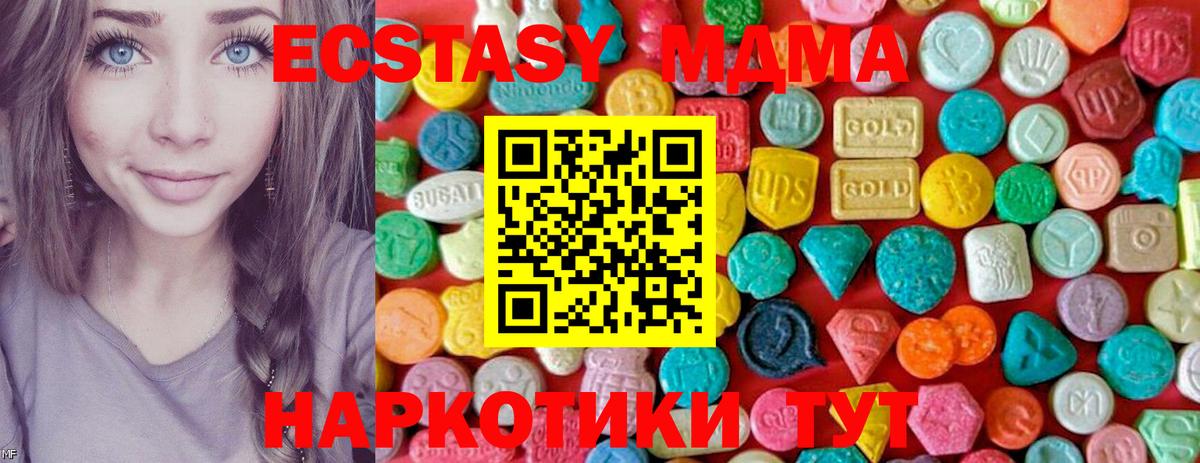 MDMA VHQ Новокузнецк