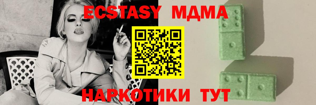 НБОМе  Бошки Шишки  Меф МЯУ МЯУ   Новокузнецк  Гашиш  Вейп ТГК  Кокаин  Метамфетамин  Амфетамин   Кокаин 